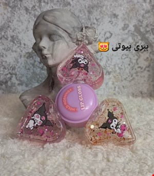 لیپ گلاس اسپینری