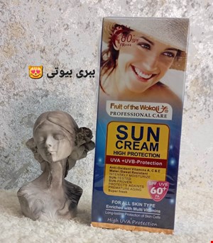 ضد آفتاب وکالی