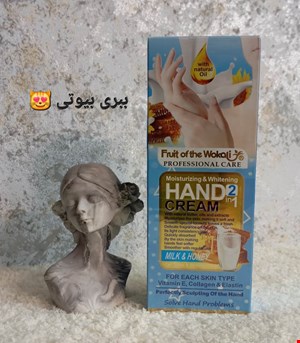 کرم مرطوب کننده وکالی