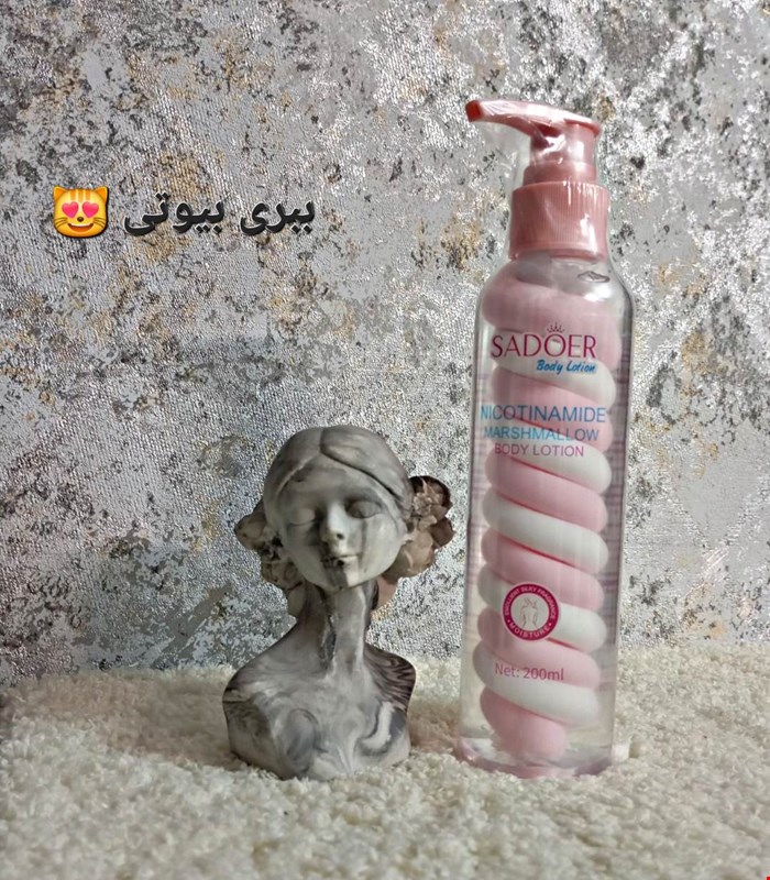 لوسیون بدن مارشمالو سادور 