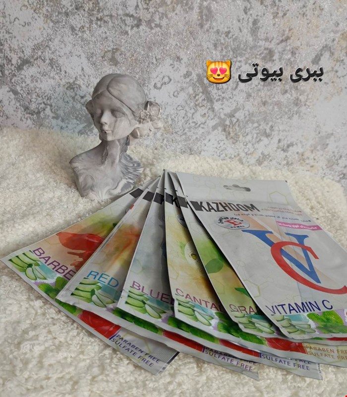 ماسک ورقه ای کژدم 