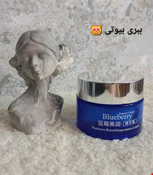 آبرسان بلوبری 