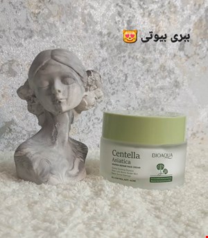 آبرسان سنتلا بیوآکوا 