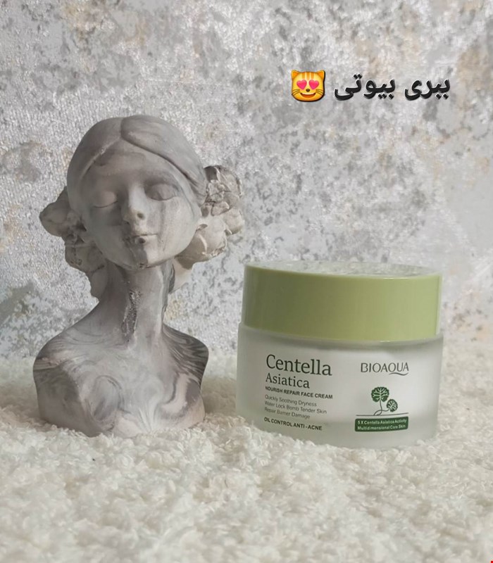 آبرسان سنتلا بیوآکوا 