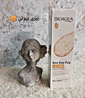 لوسیون صورت و بدن برنج بیوآکوا 